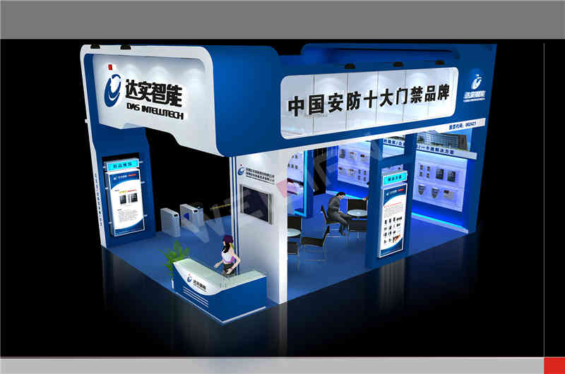 深圳展臺搭建公司設(shè)計達實北京安防展深圳展臺設(shè)計搭建