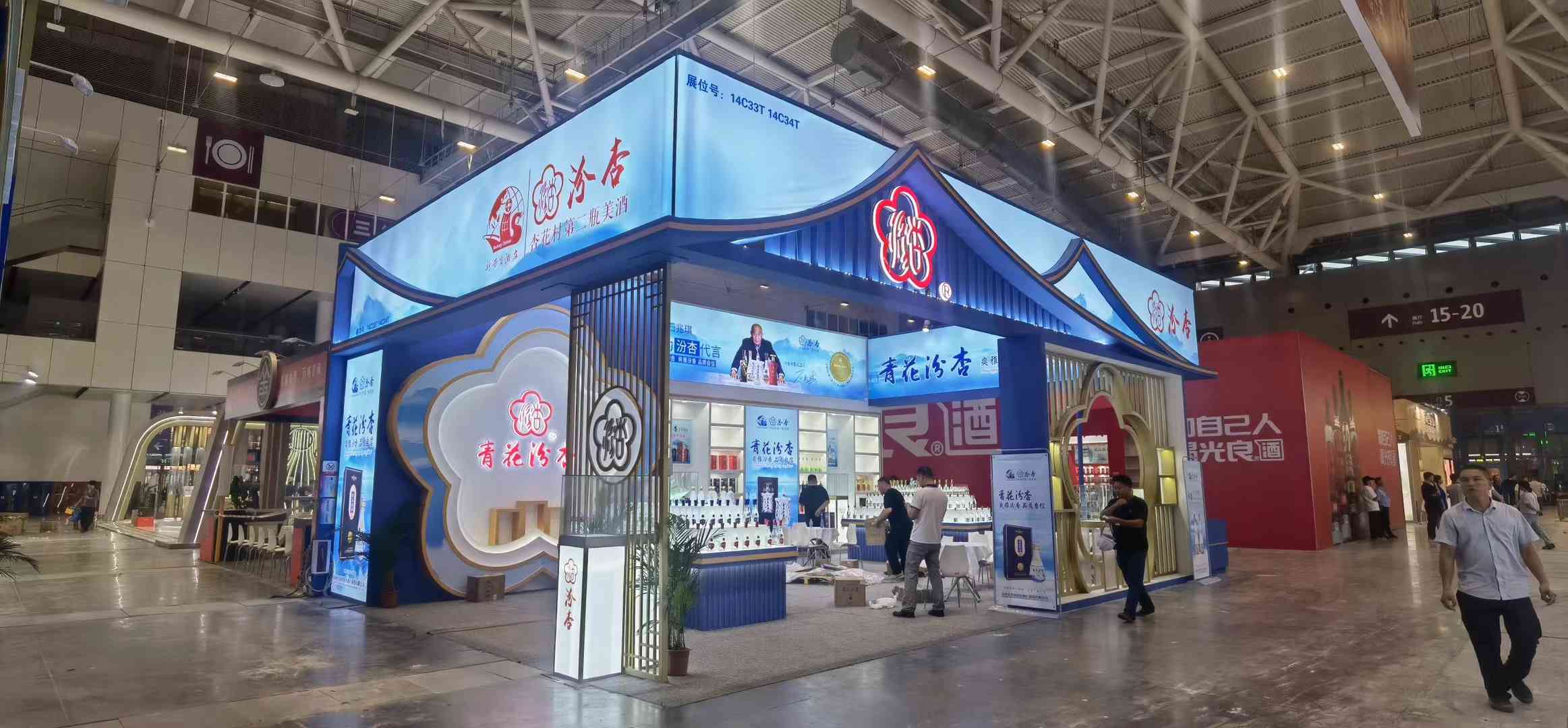 廣州展覽設(shè)計(jì)汾杏股份展臺搭建
