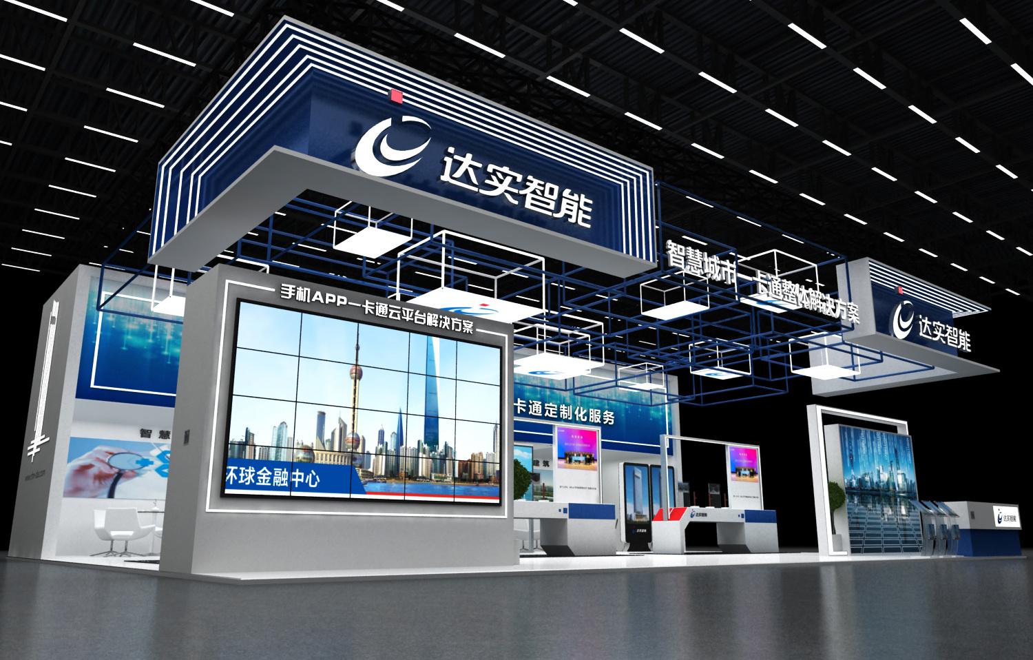 深圳會(huì)展設(shè)計(jì)搭建公司制作深圳會(huì)展中心展覽會(huì)設(shè)計(jì)、展臺(tái)搭建公司展位裝修