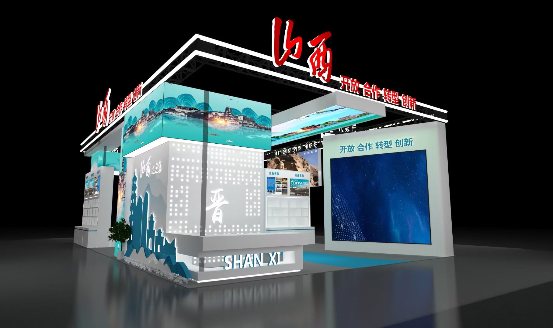 廣州展位設(shè)計公司搭建2024廣州五金、工具及家居用品采購交易會廣州展位設(shè)計搭建