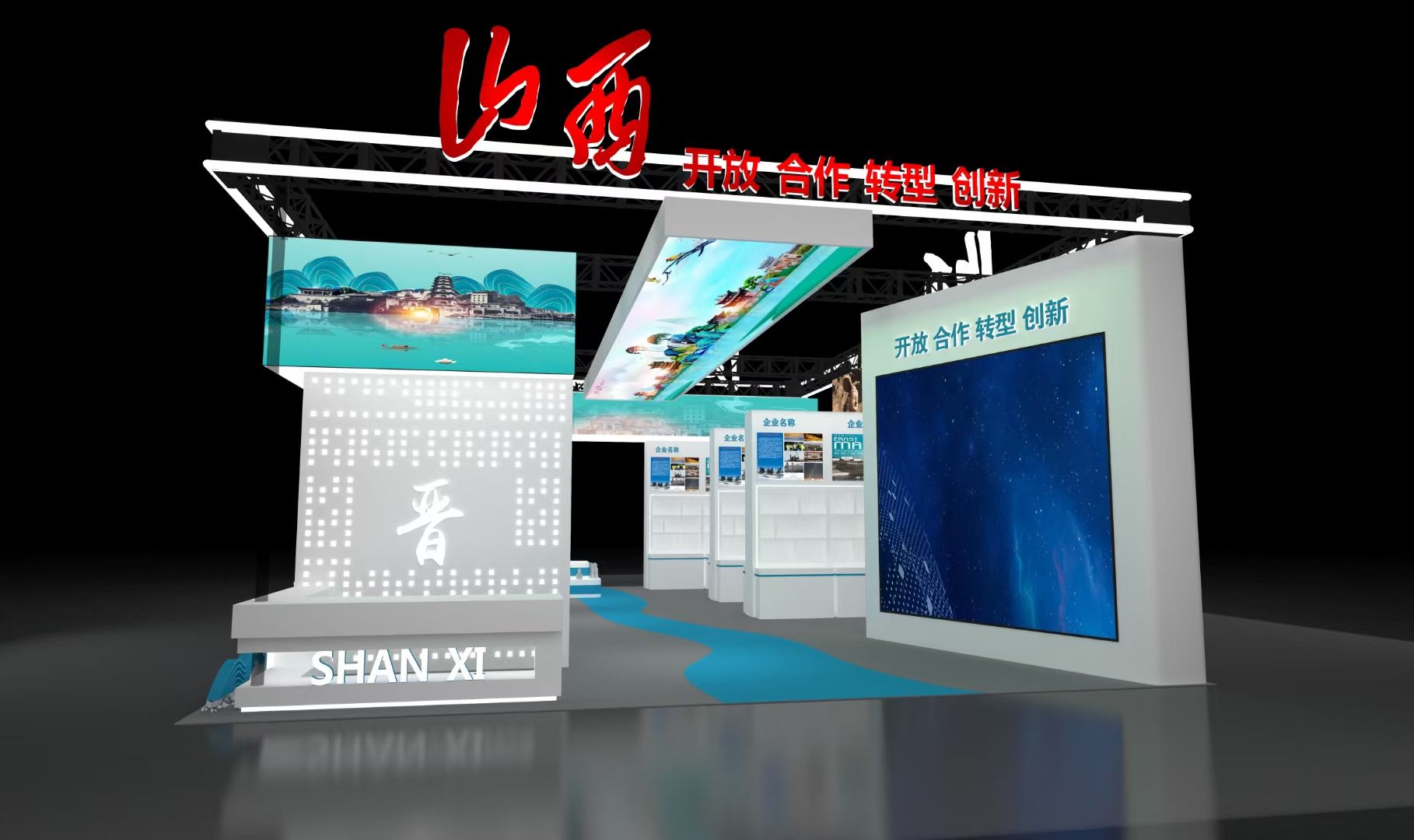 廣州展位設(shè)計(jì)公司搭建2024廣州五金、工具及家居用品采購交易會(huì)廣州展位設(shè)計(jì)搭建