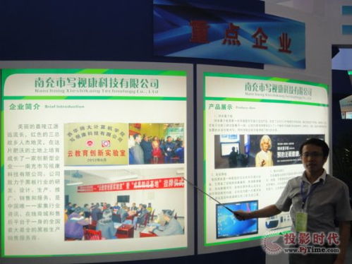 pjtime.com 行業新聞
