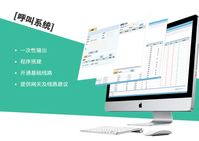 新時代教育行業的破局利器 專用軟件開發與教育可視化創新